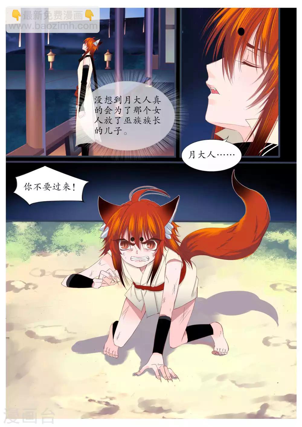 第63话-第63话