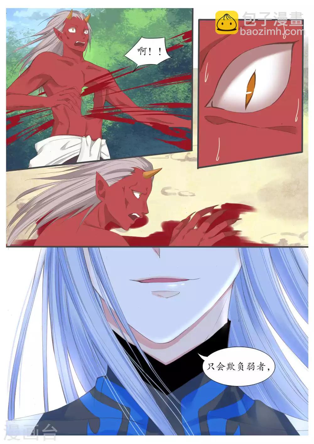 第63话-第63话