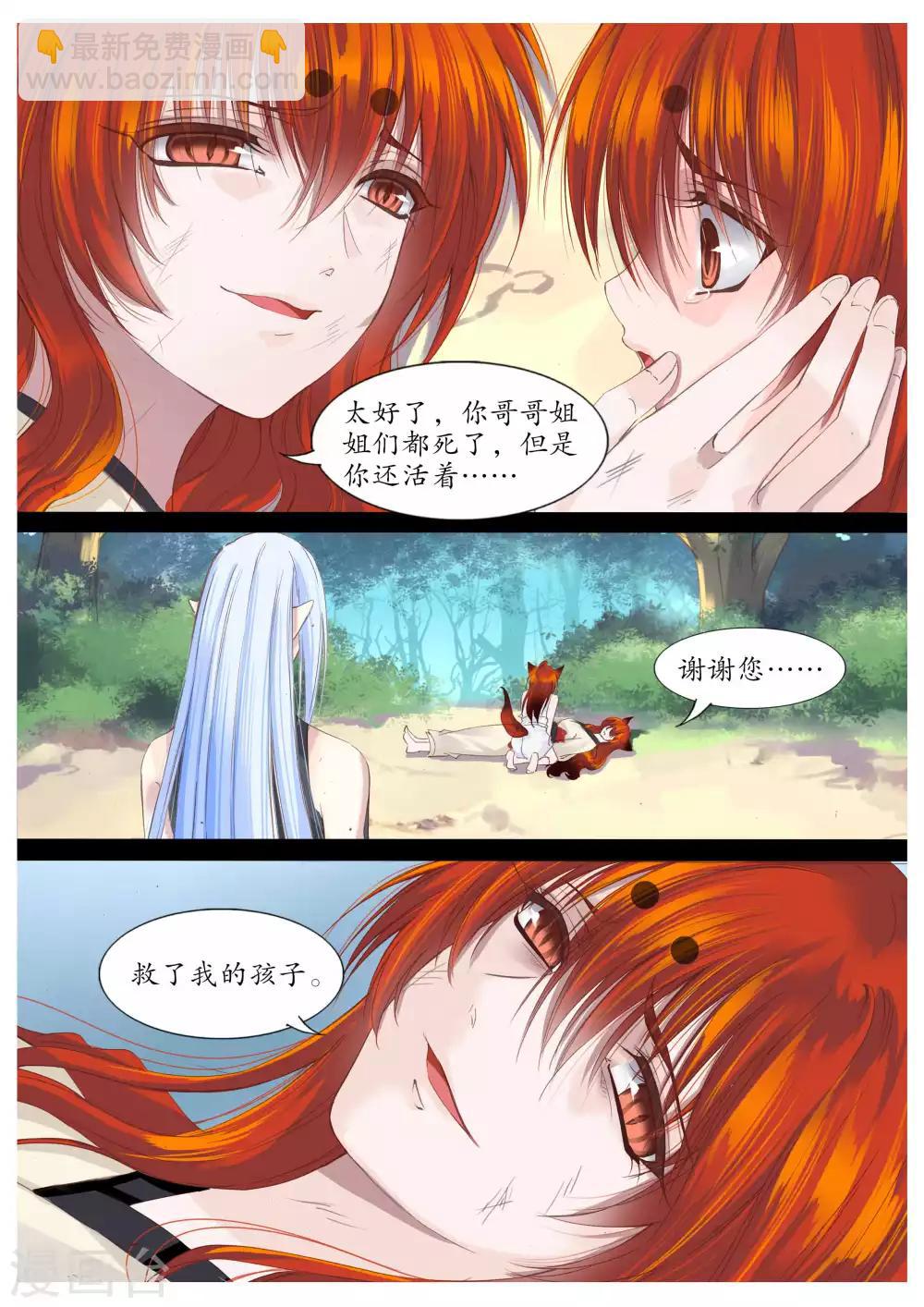 第63话-第63话