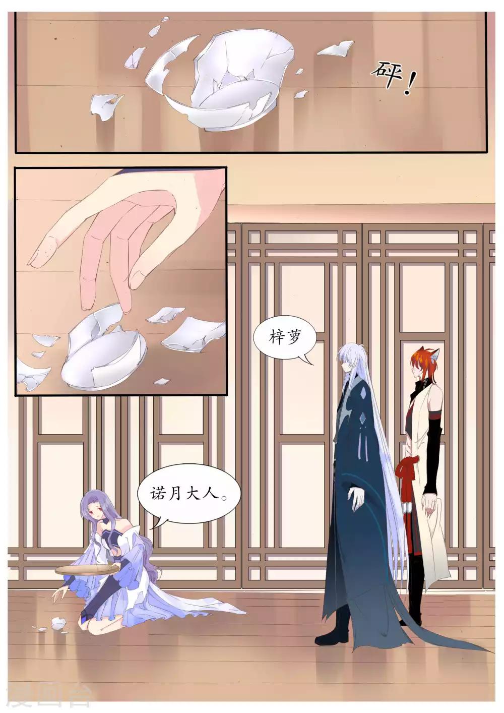 第65话-第65话