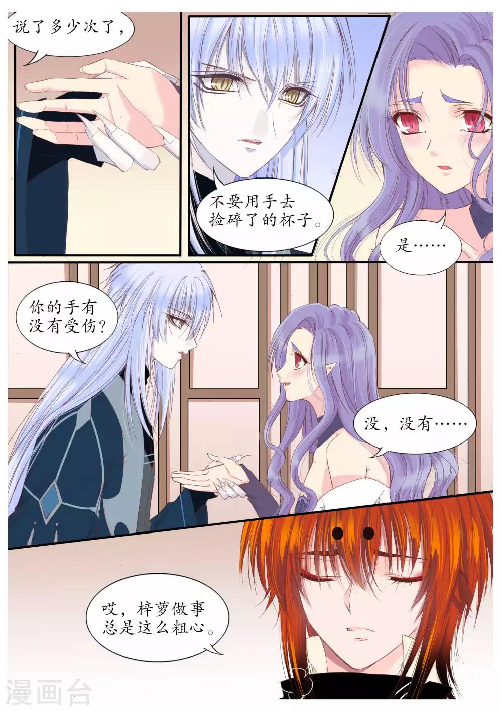 第65话-第65话