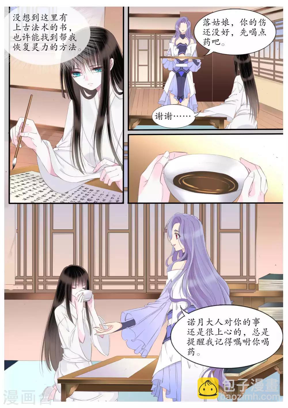 第65话-第65话