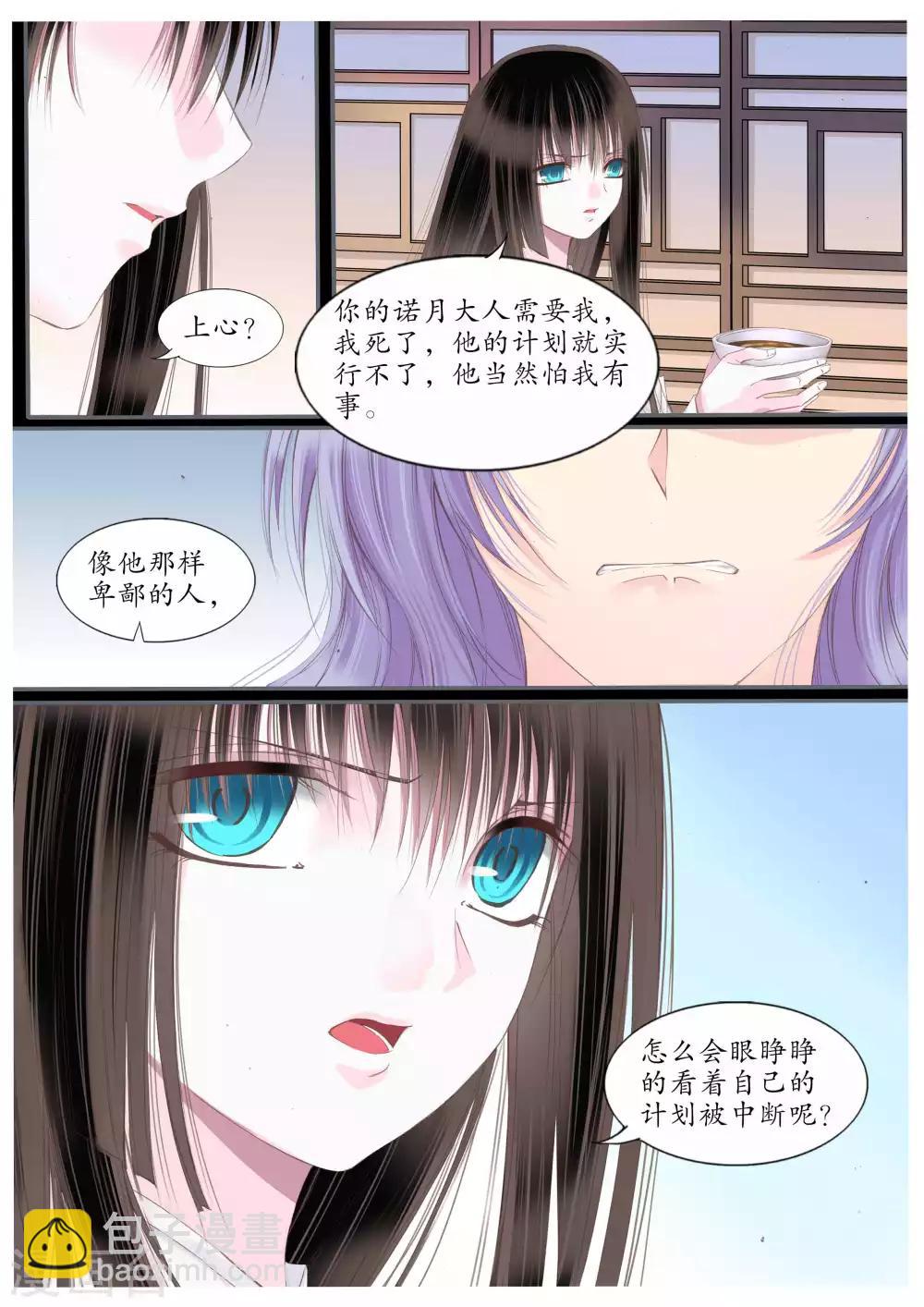 第65话-第65话