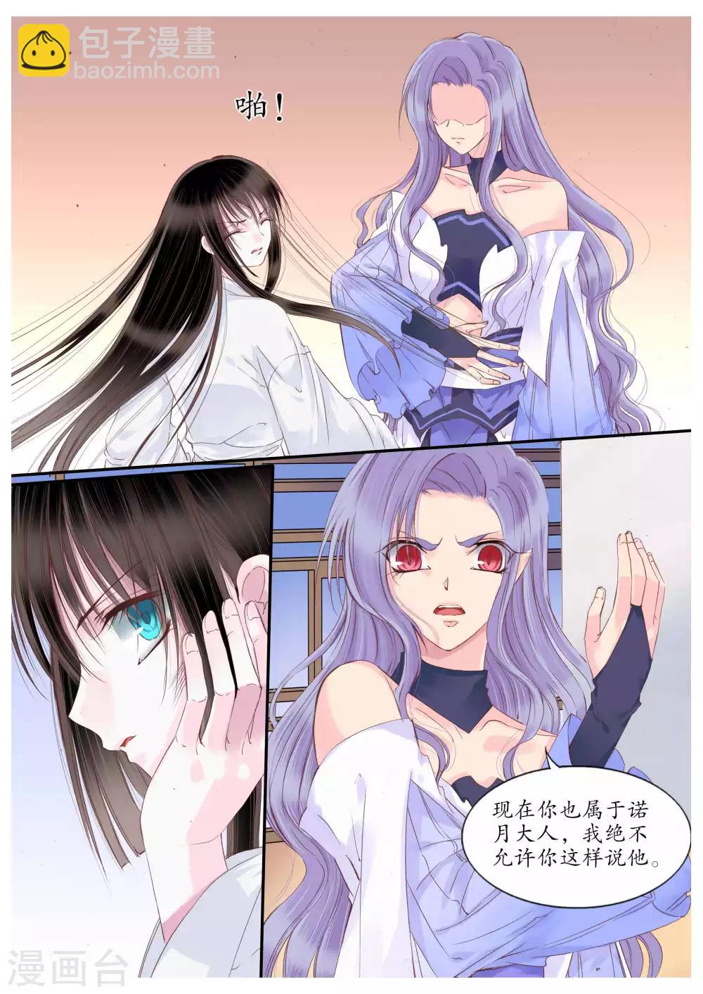 第65话-第65话