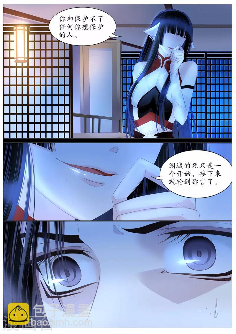 第67话-第67话