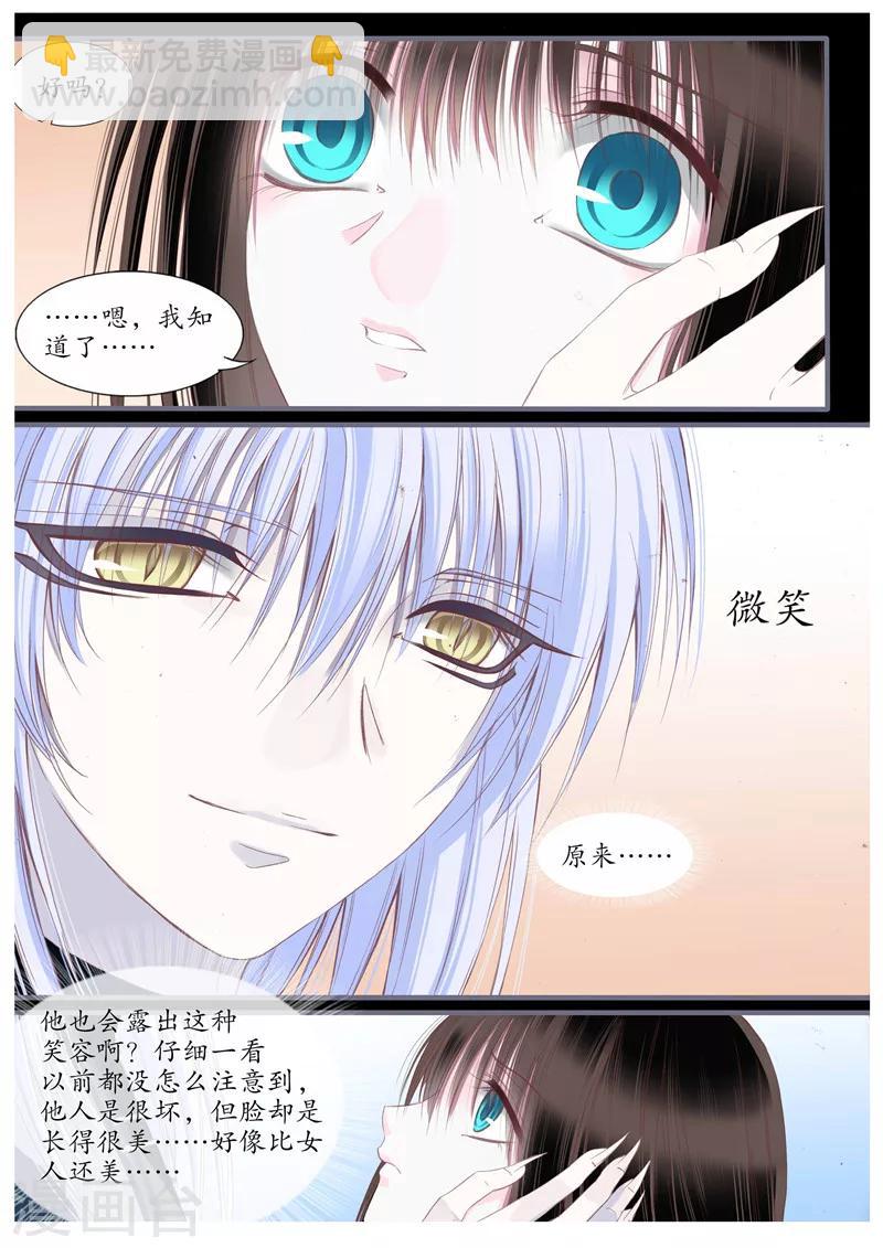 第67话-第67话