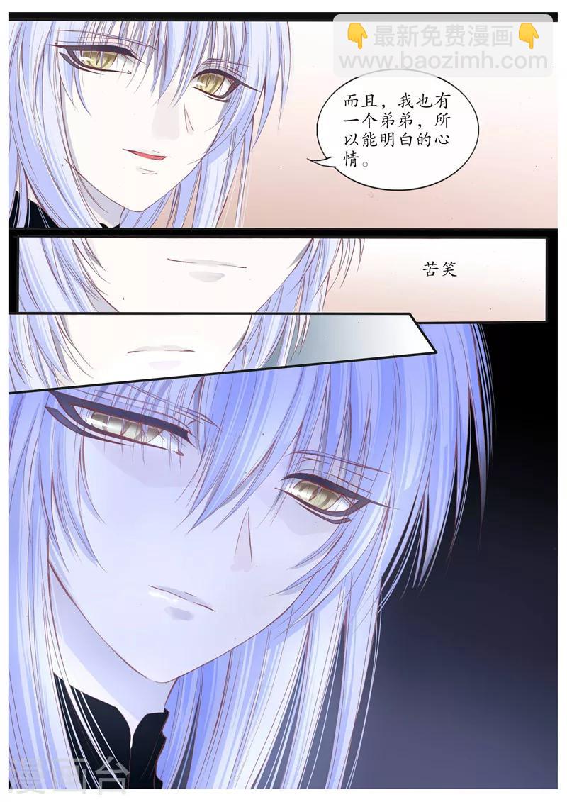 第67话-第67话