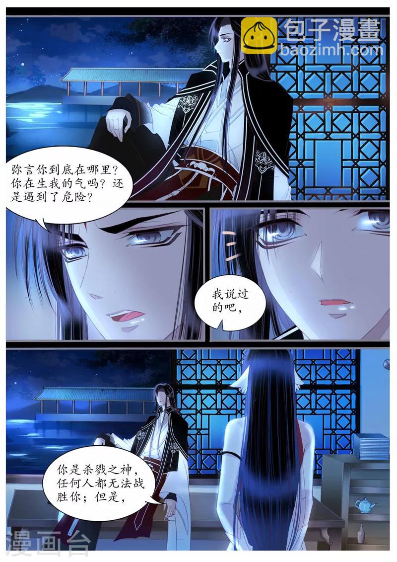 第67话-第67话