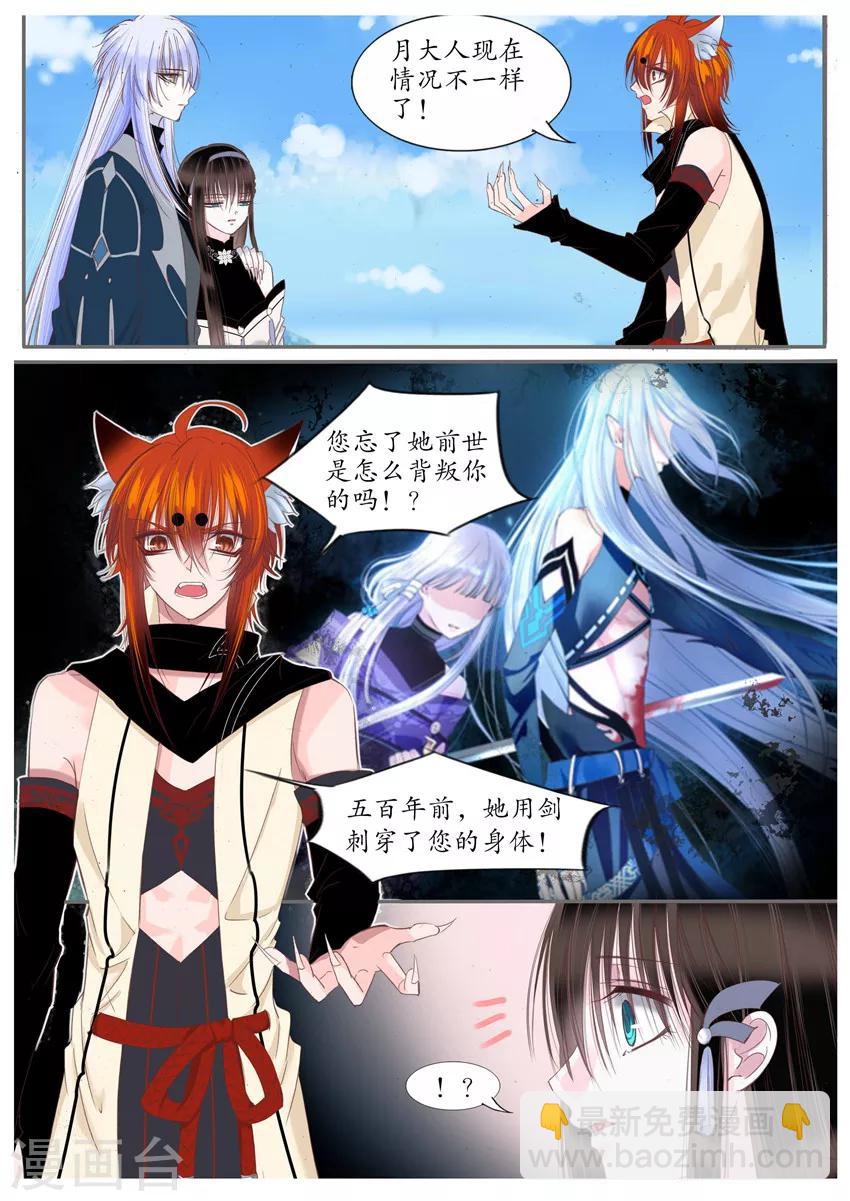 第69话-第69话