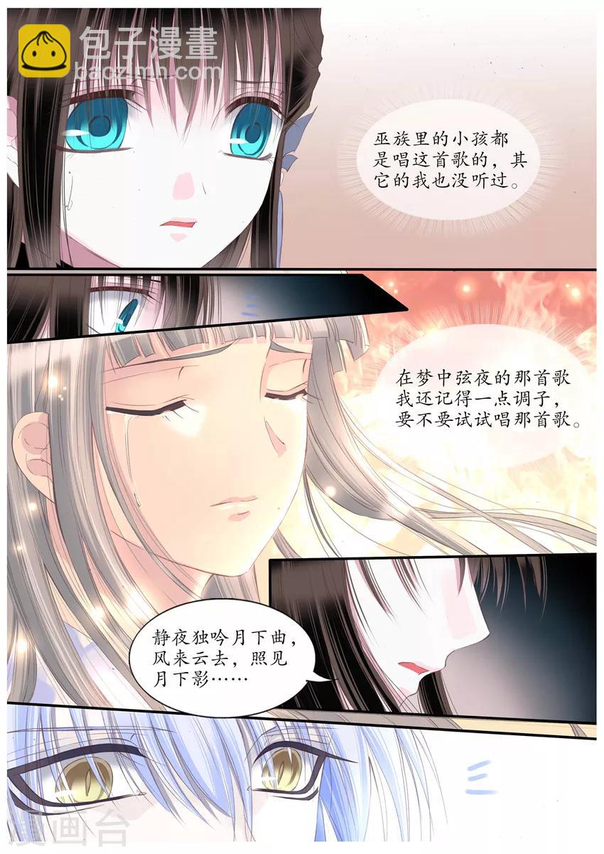 第69话-第69话