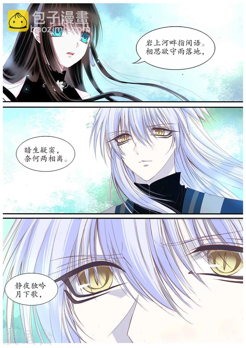 第69话-第69话