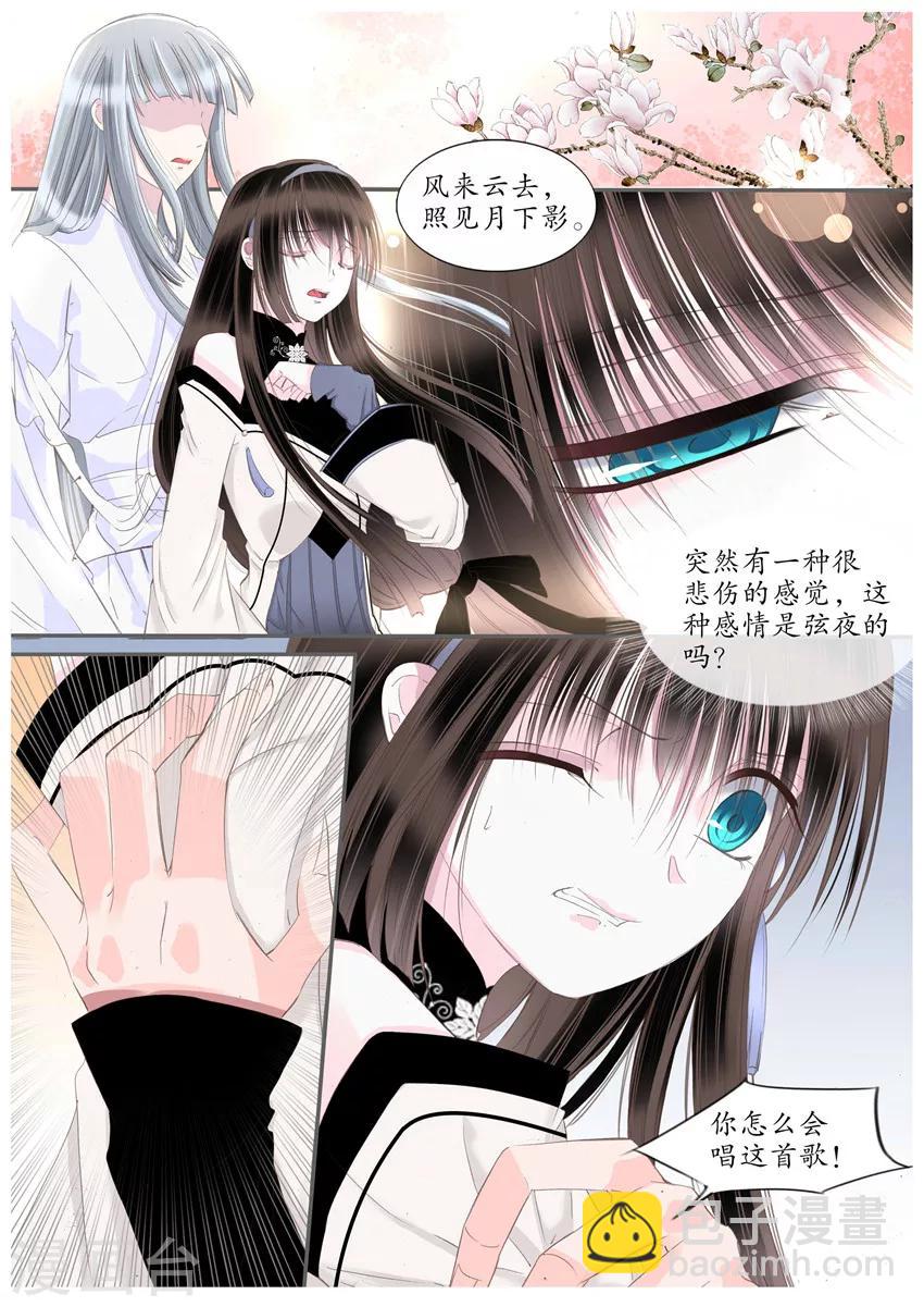 第69话-第69话