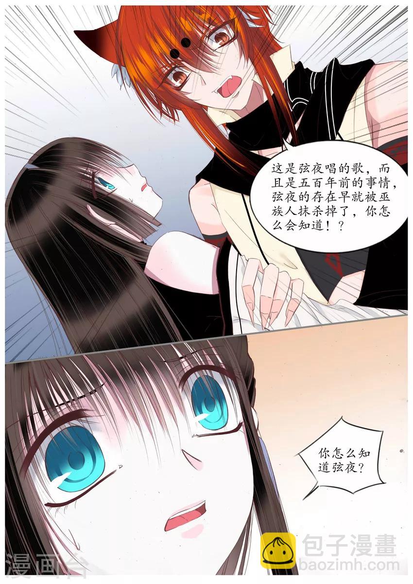 第69话-第69话
