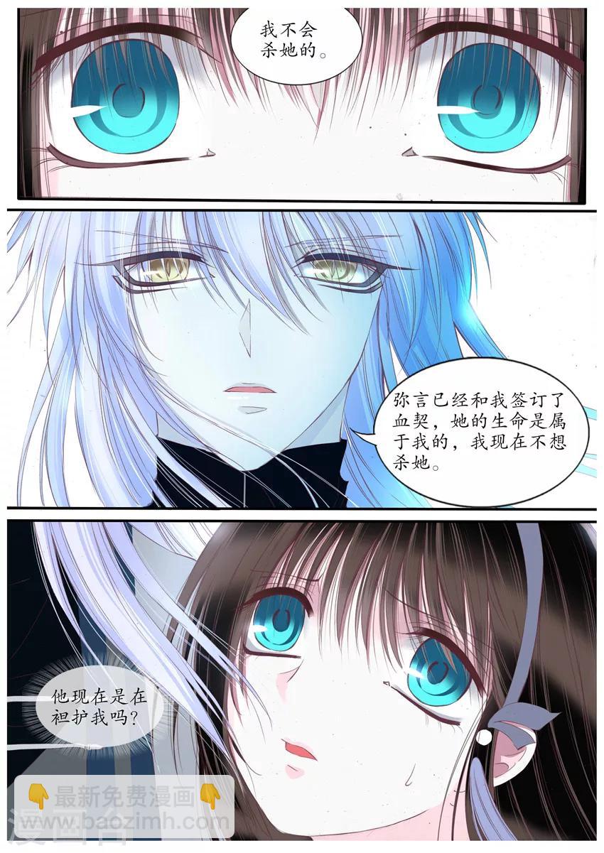 第69话-第69话