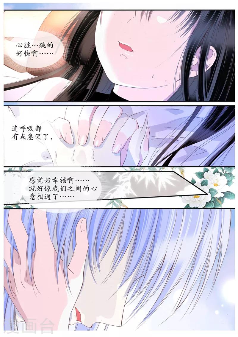 第71话-第71话