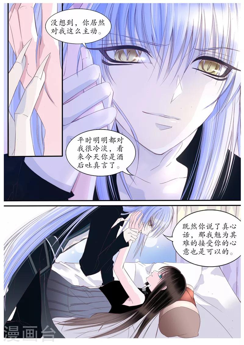 第71话-第71话