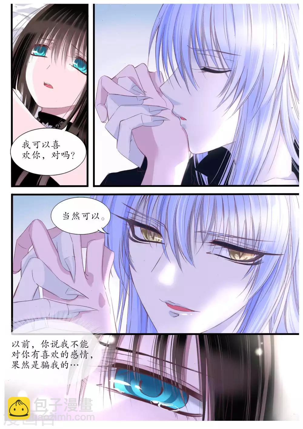 第71话-第71话