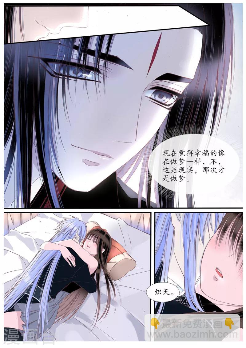 第71话-第71话