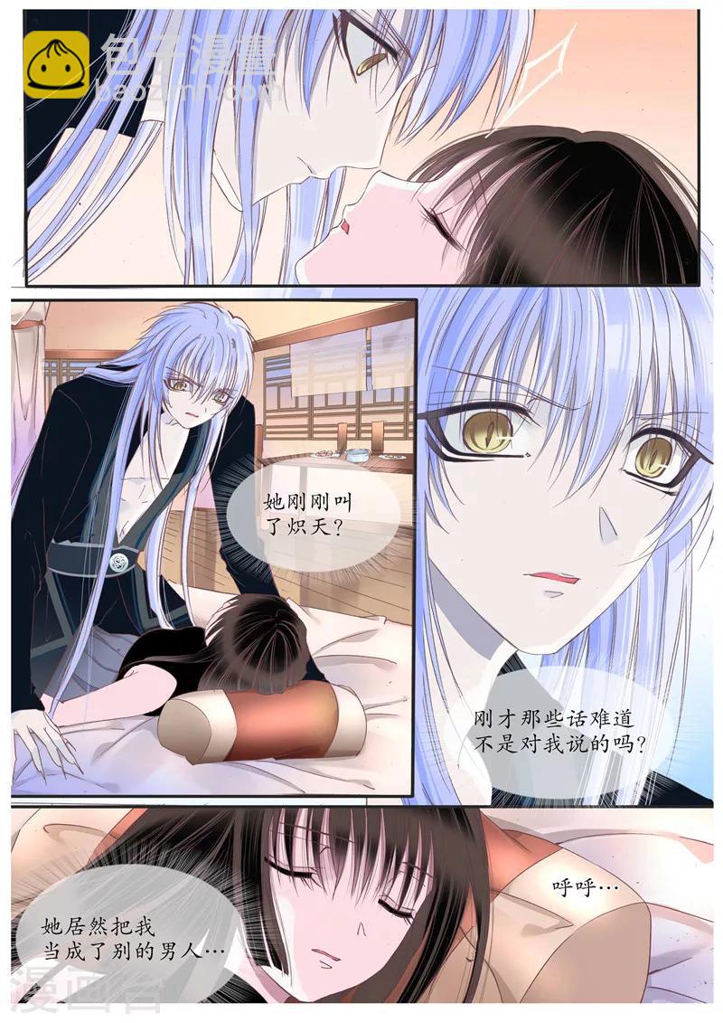 第71话-第71话