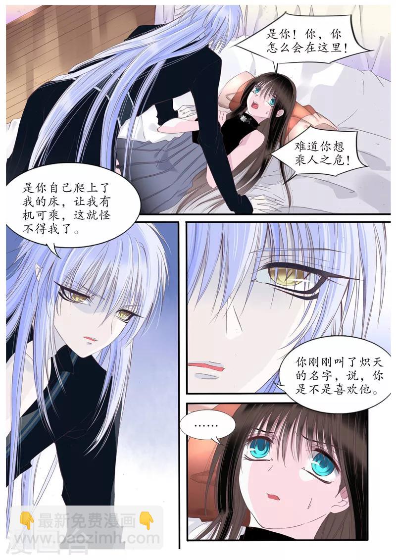 第71话-第71话