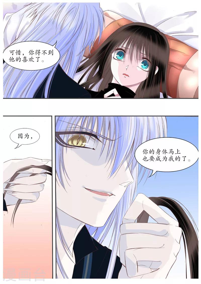 第71话-第71话