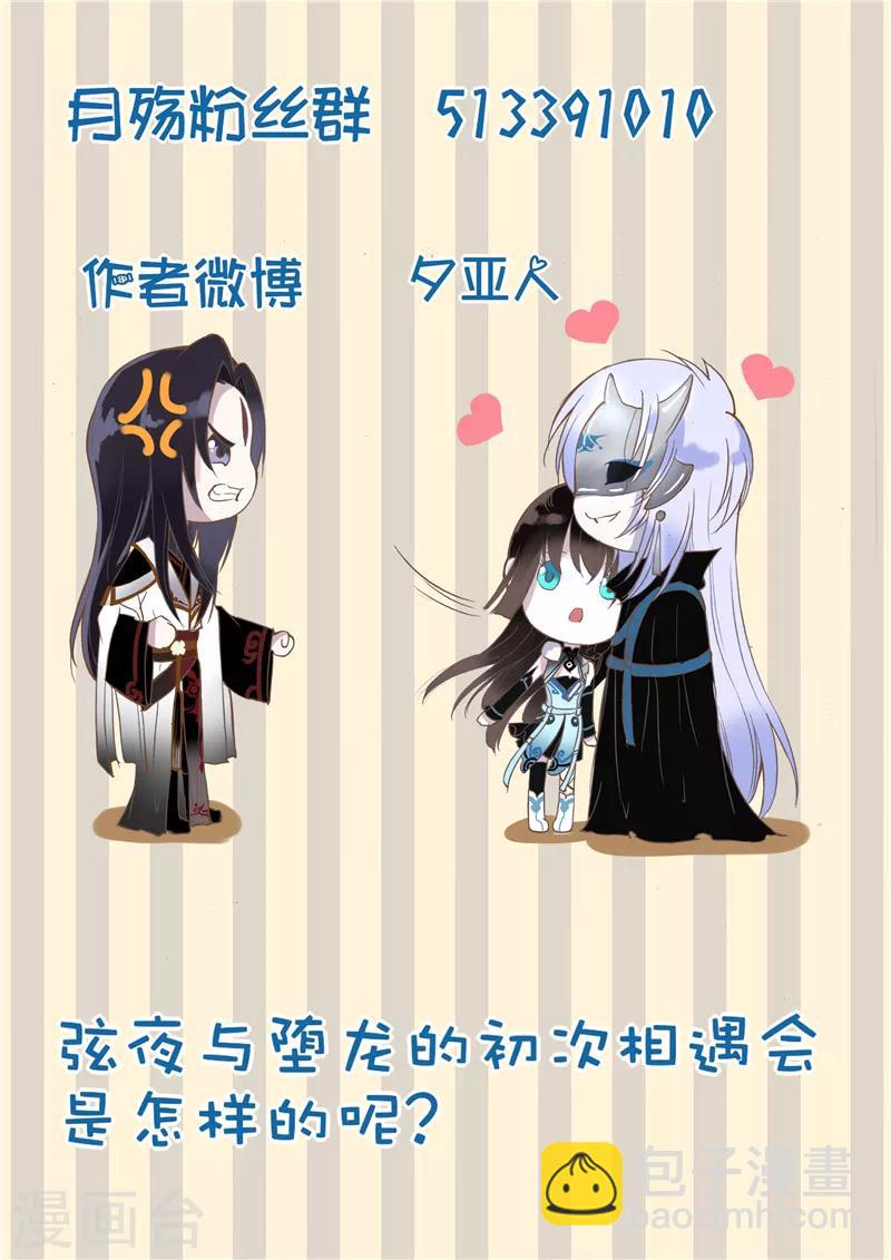 第73话-第73话