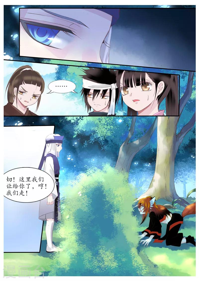 第73话-第73话