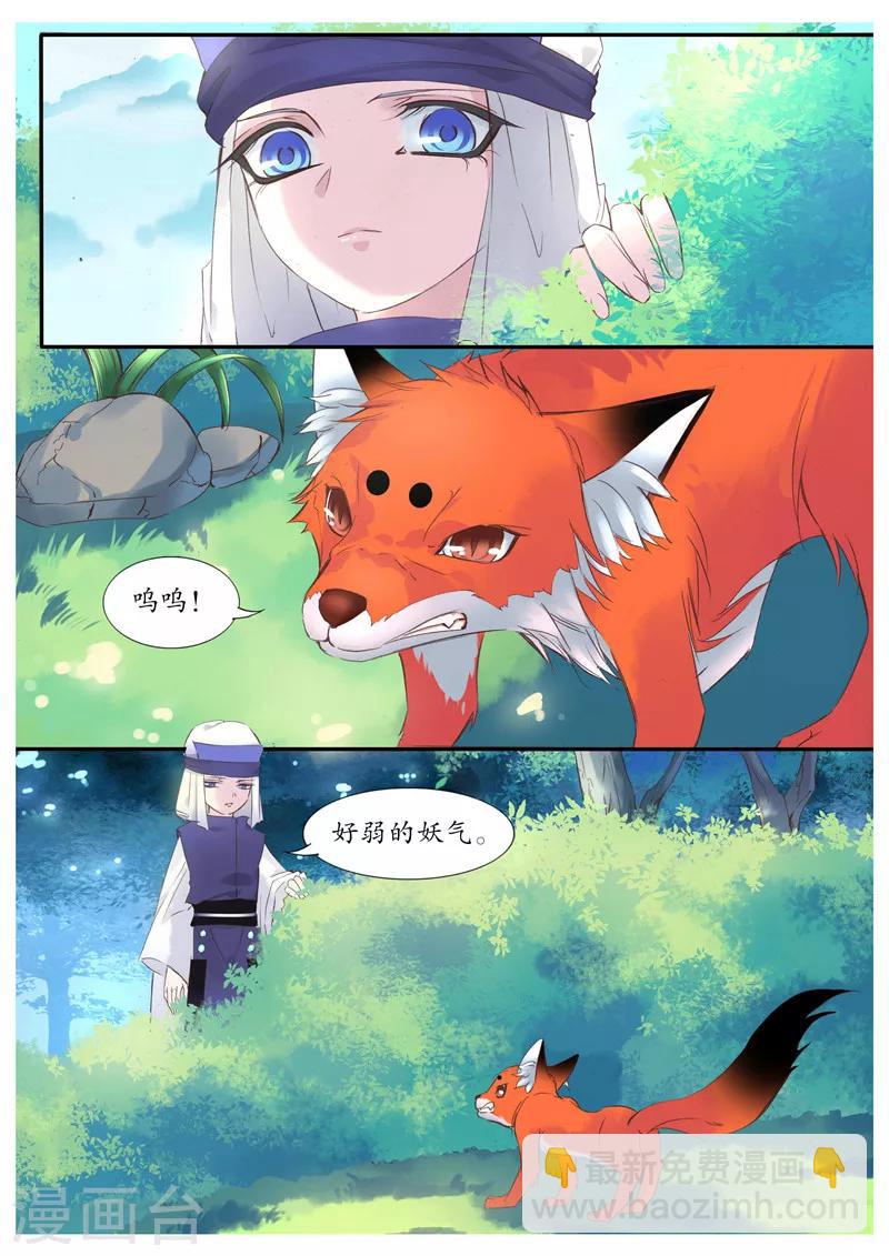 第73话-第73话