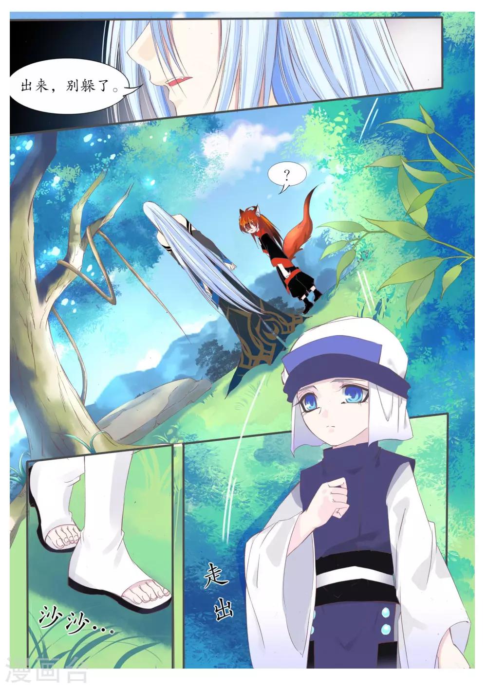 第75话-第75话