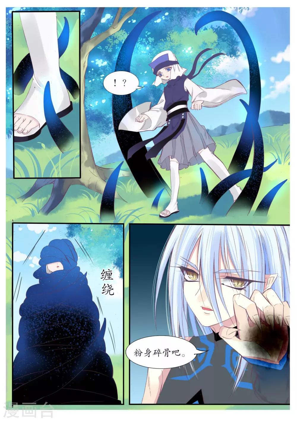 第75话-第75话
