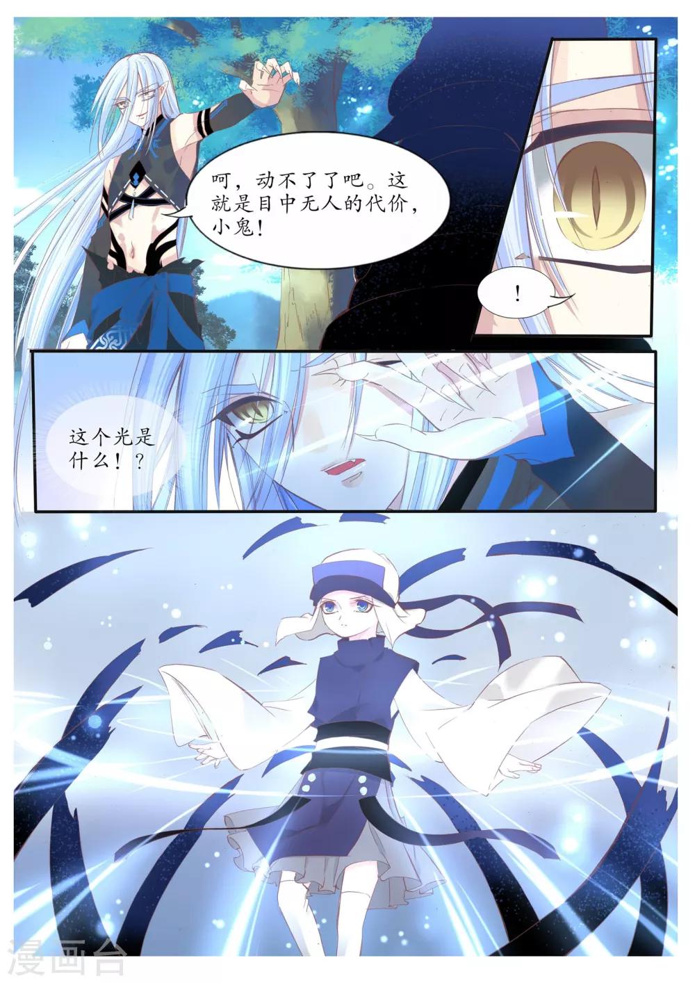 第75话-第75话
