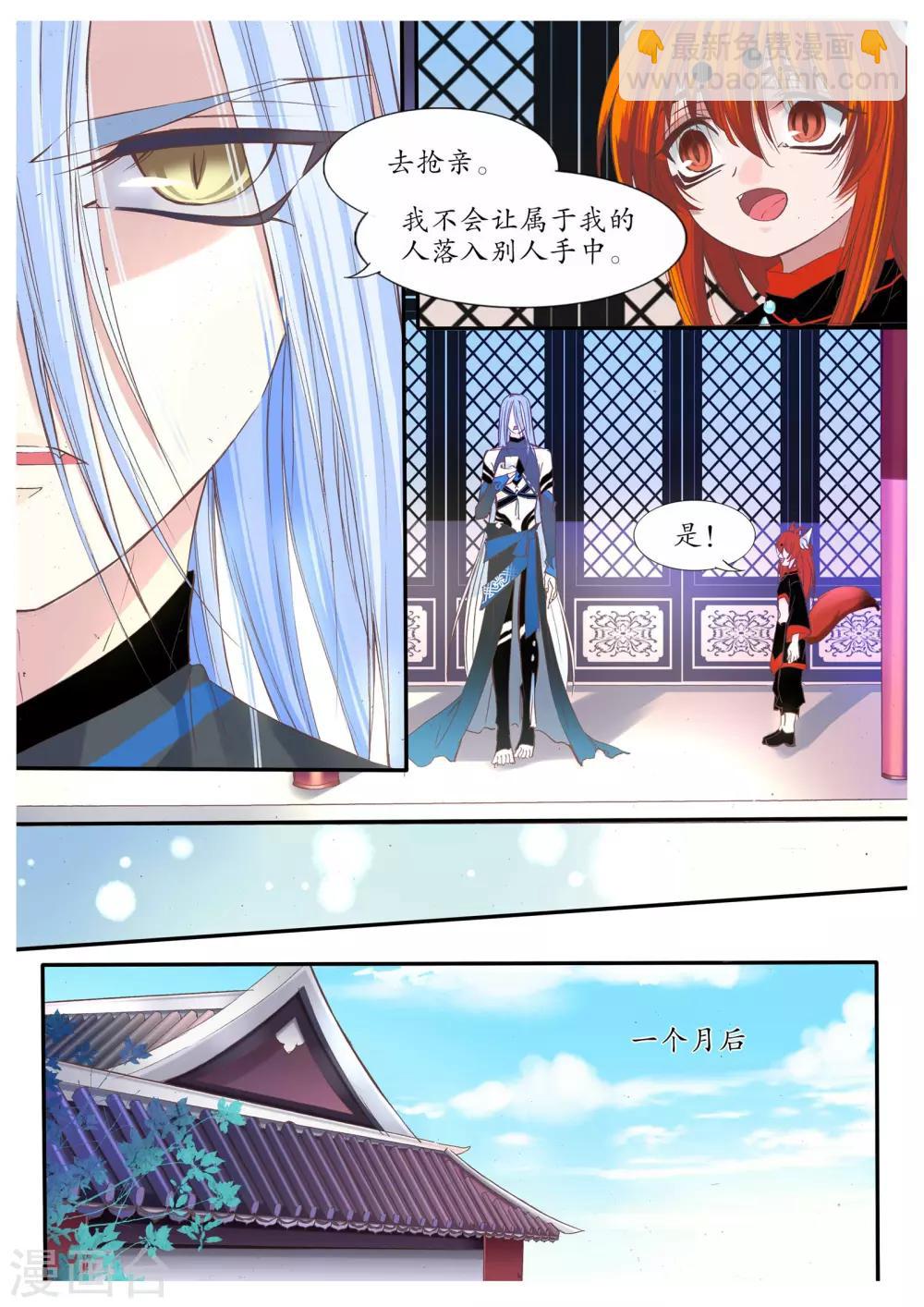 第79话-第79话