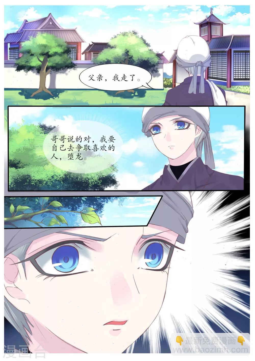 第79话-第79话