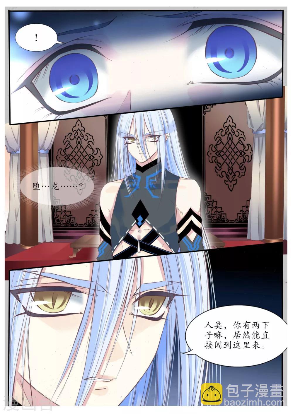 第79话-第79话
