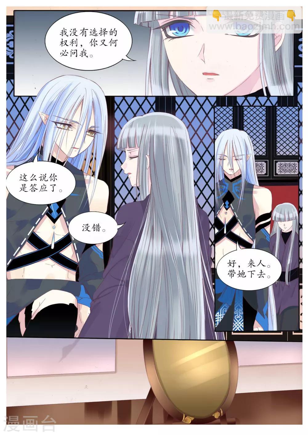 第81话-第81话