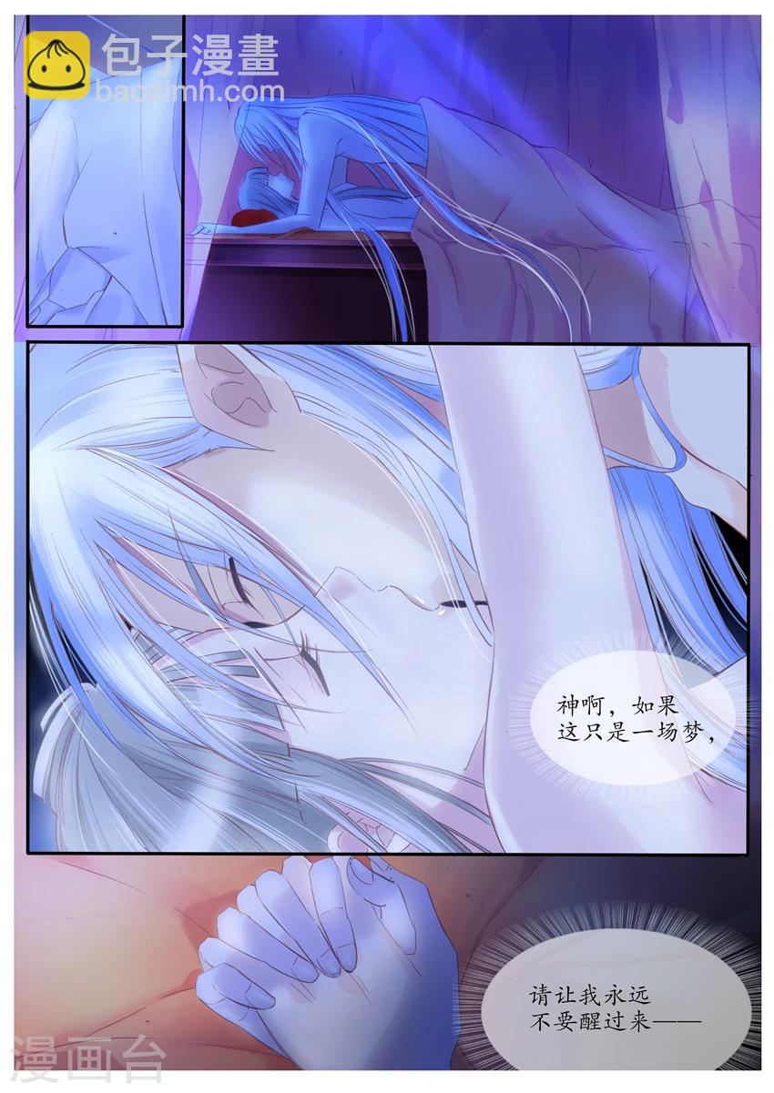 第83话-第83话