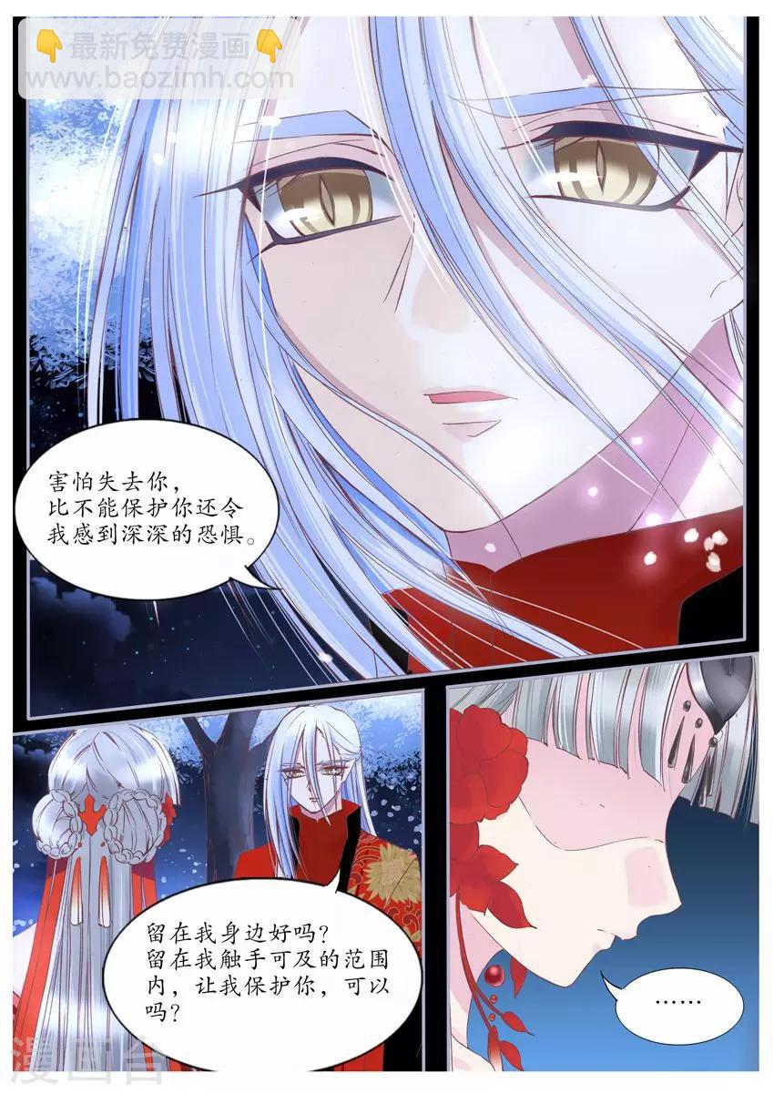 第83话-第83话
