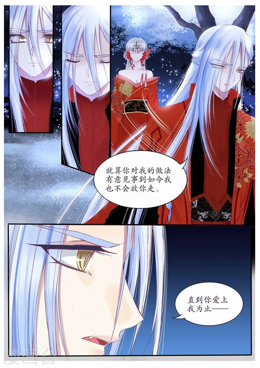 第83话-第83话