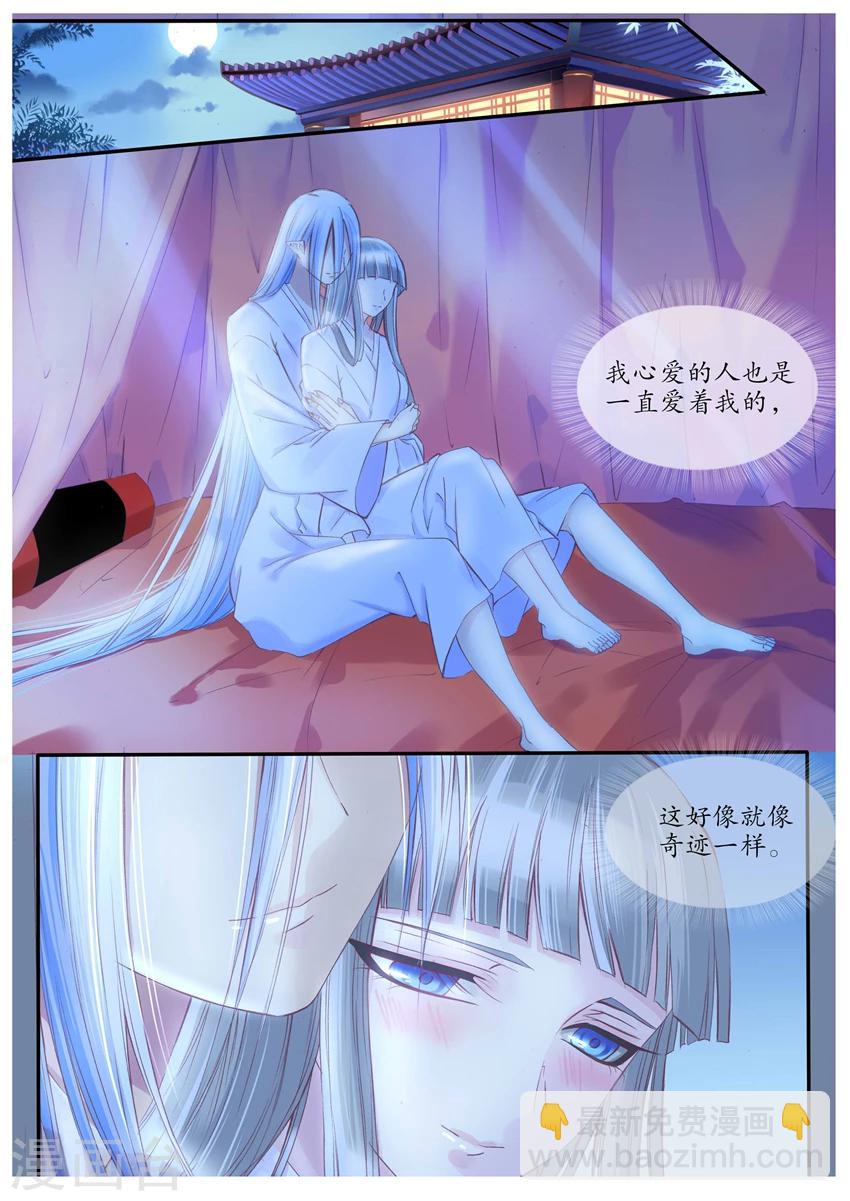 第83话-第83话