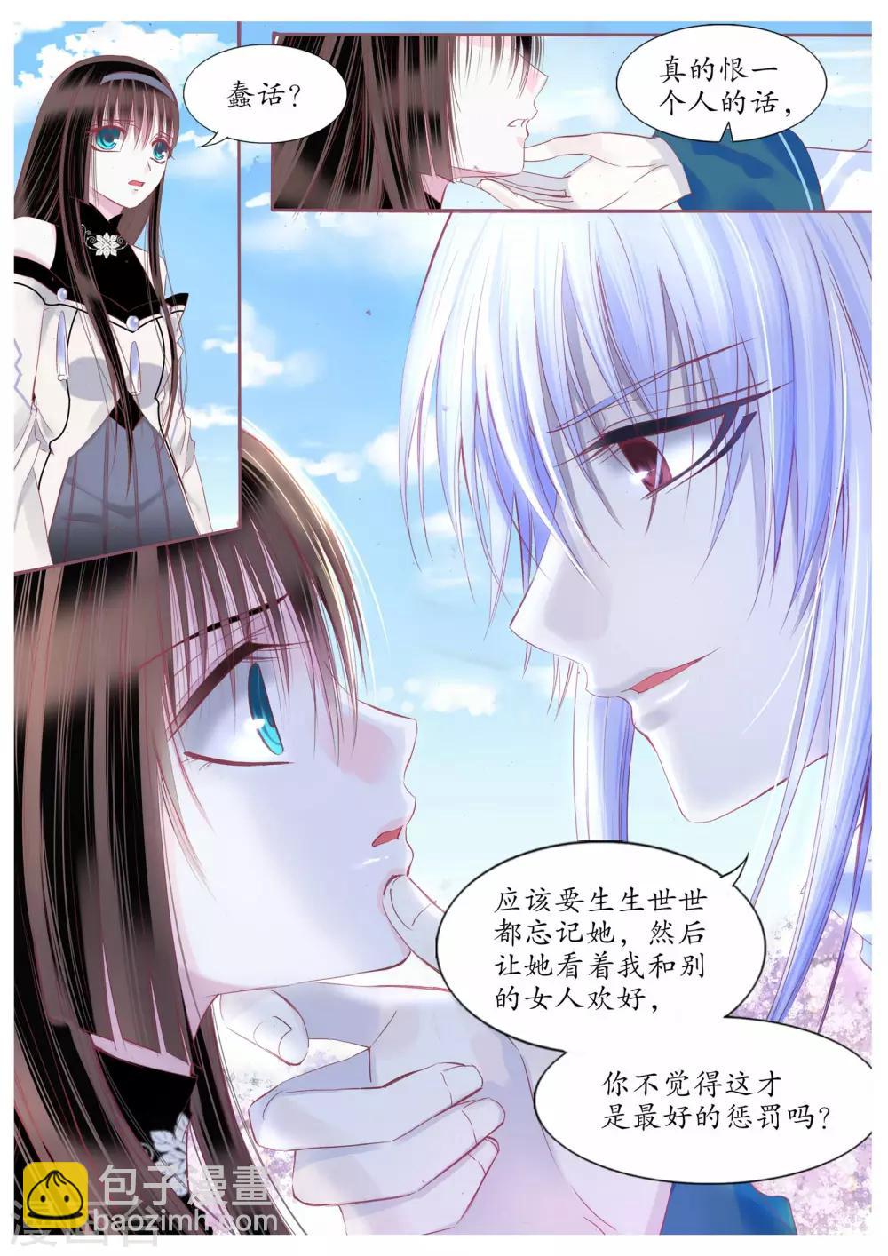 第89话-第89话