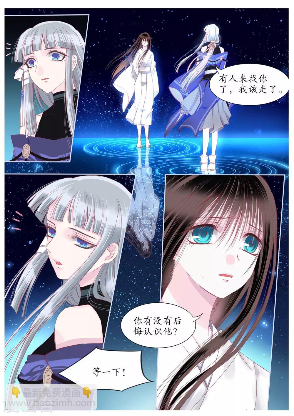 第89话-第89话