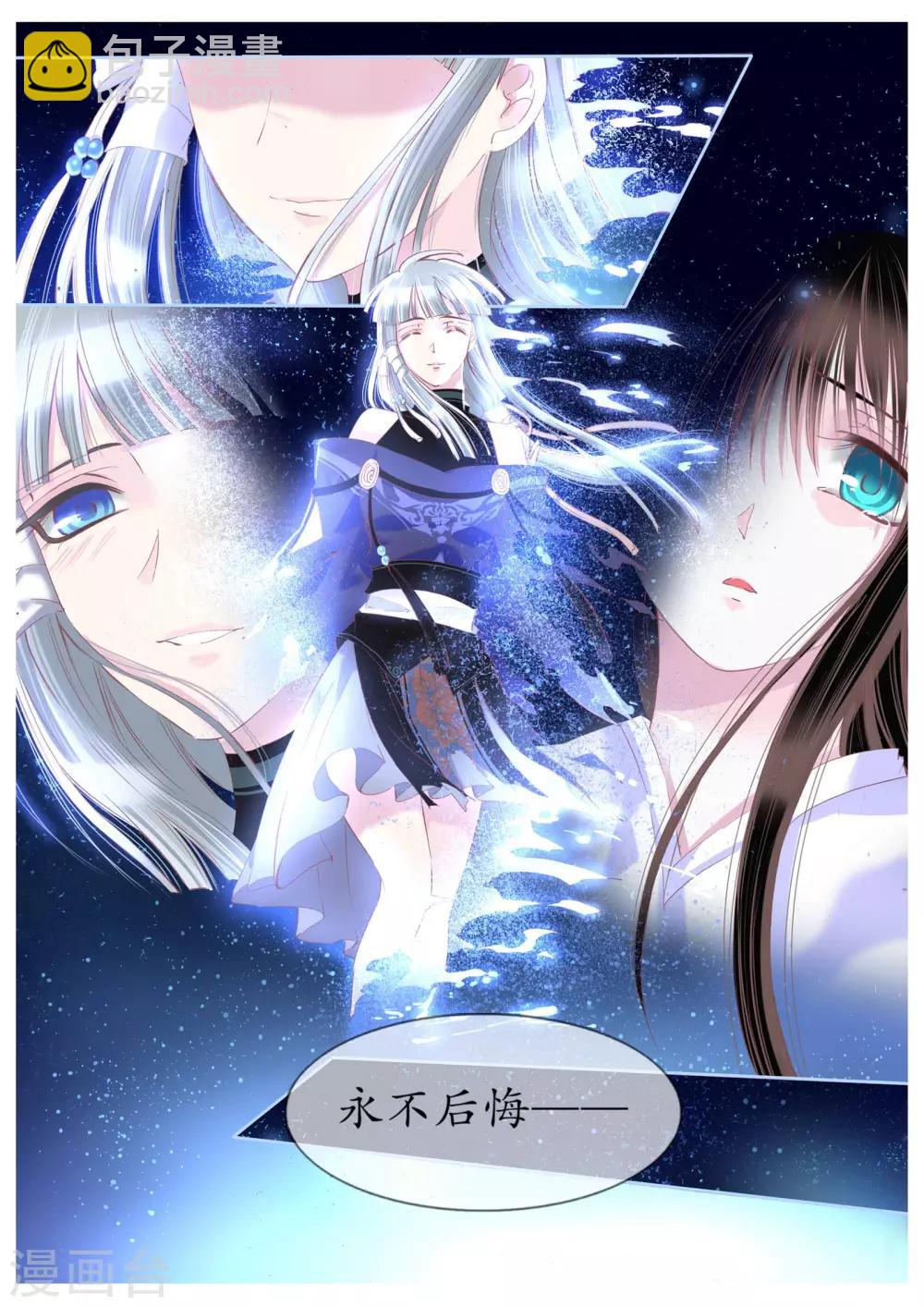 第89话-第89话