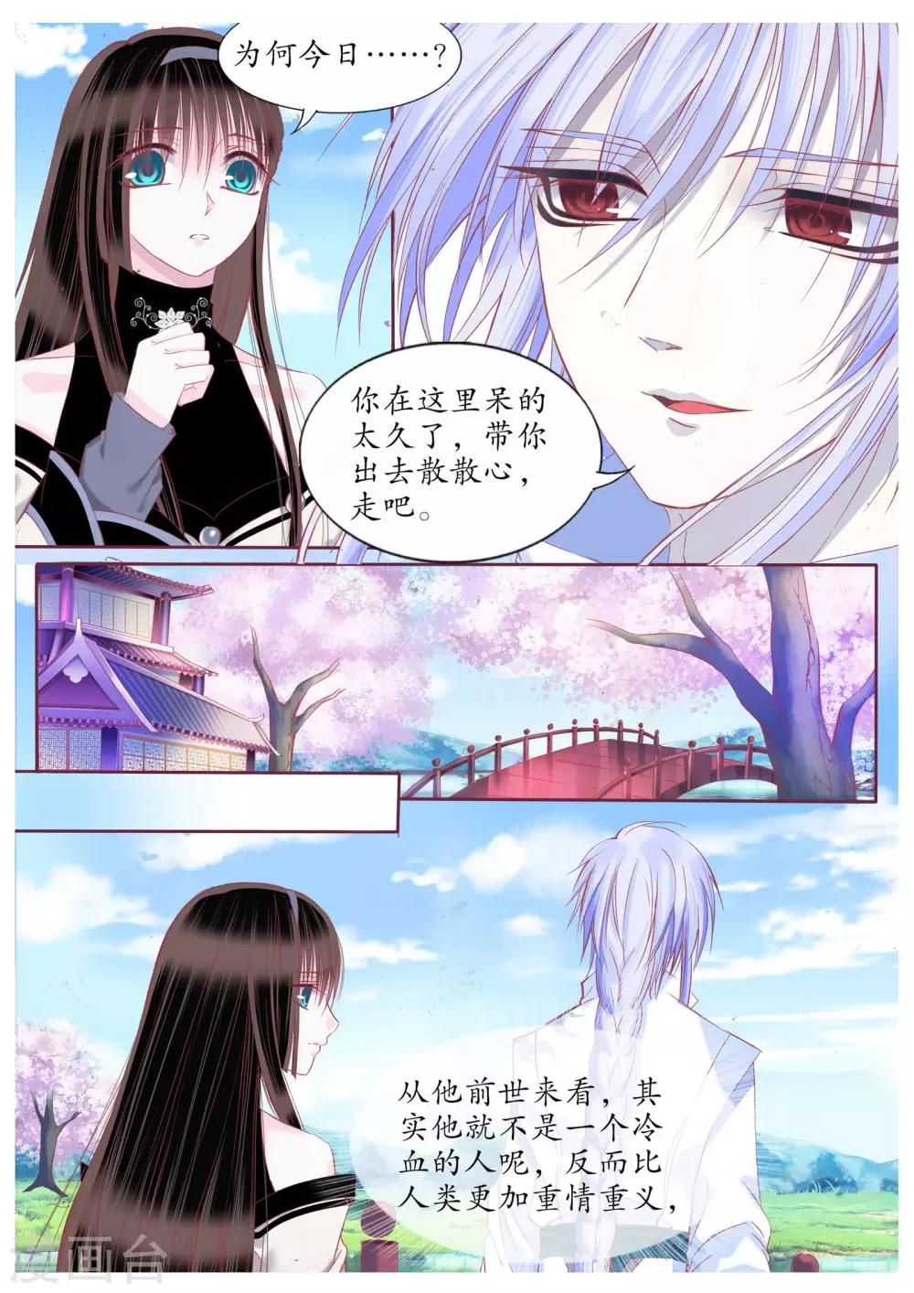 第89话-第89话