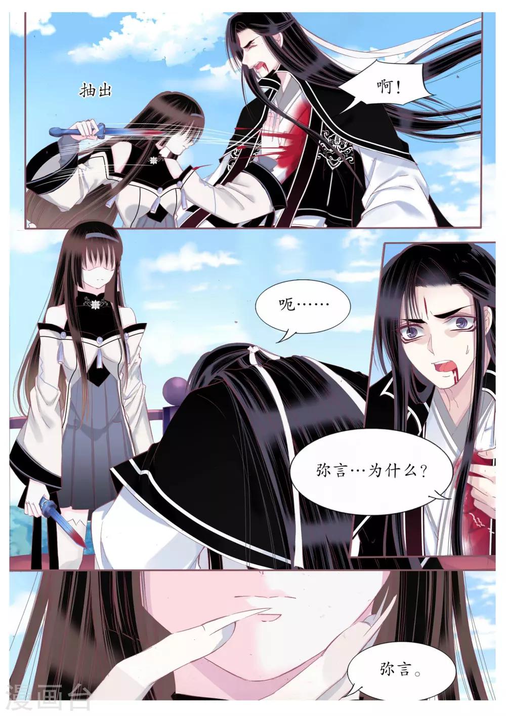 第91话-第91话