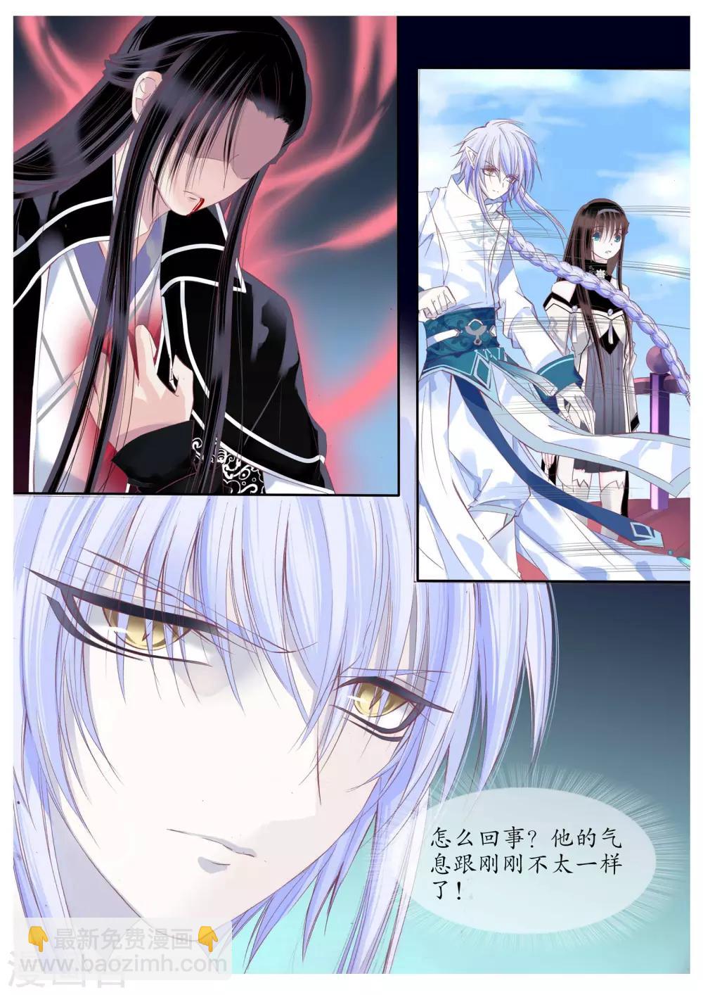 第91话-第91话