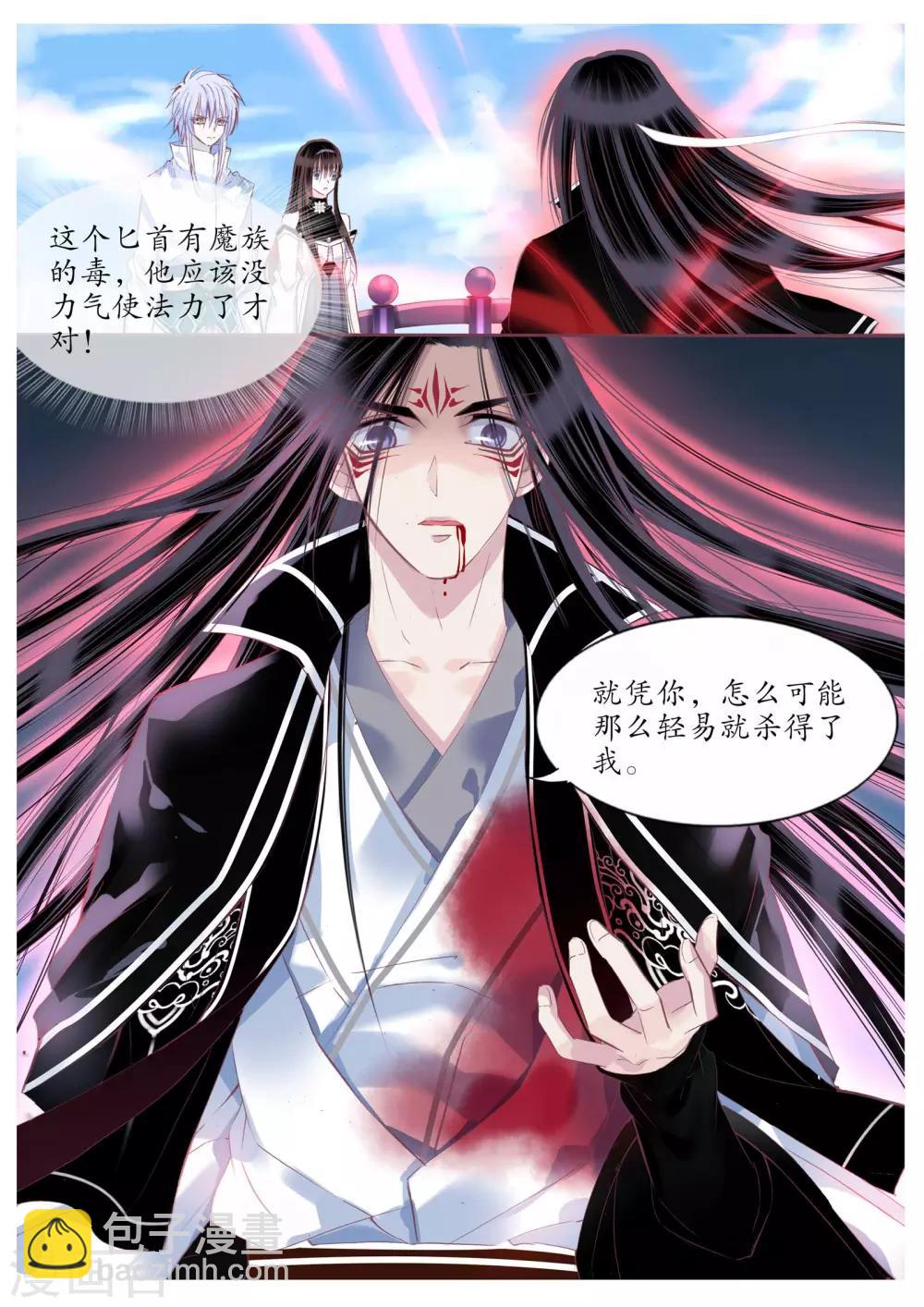 第91话-第91话