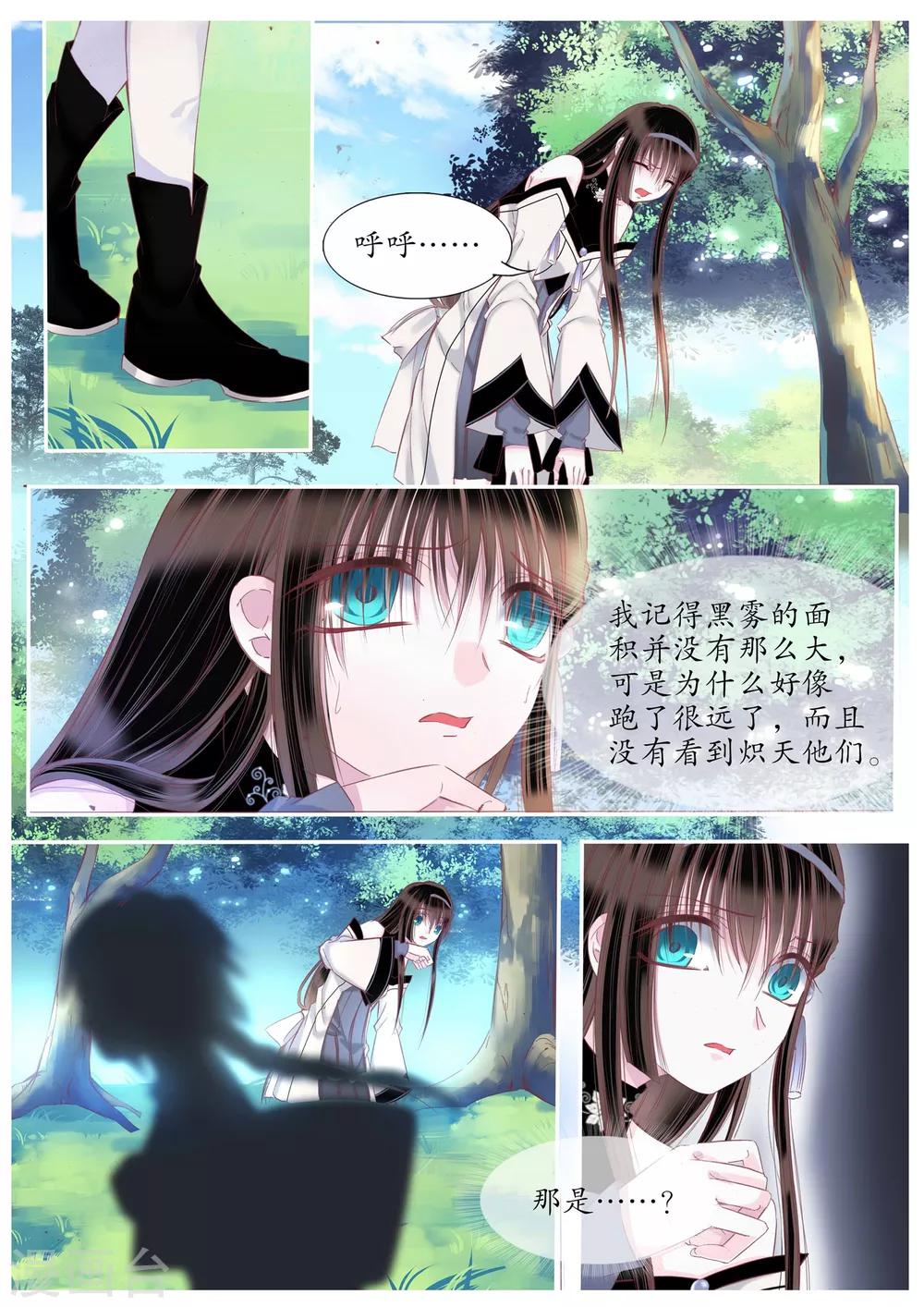 第93话-第93话