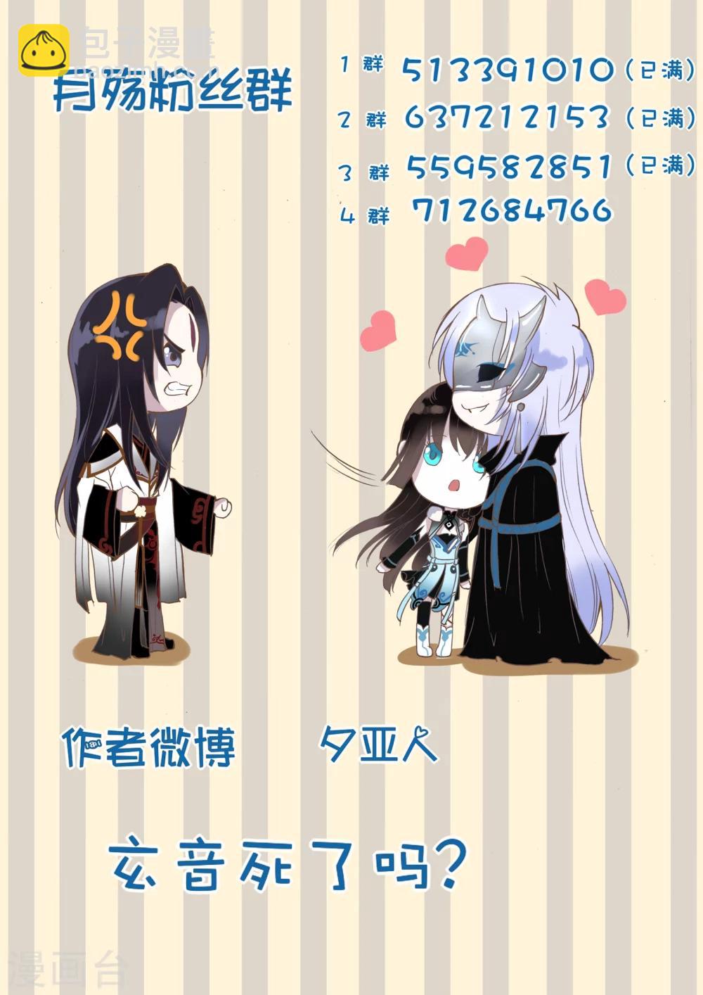 第93话-第93话
