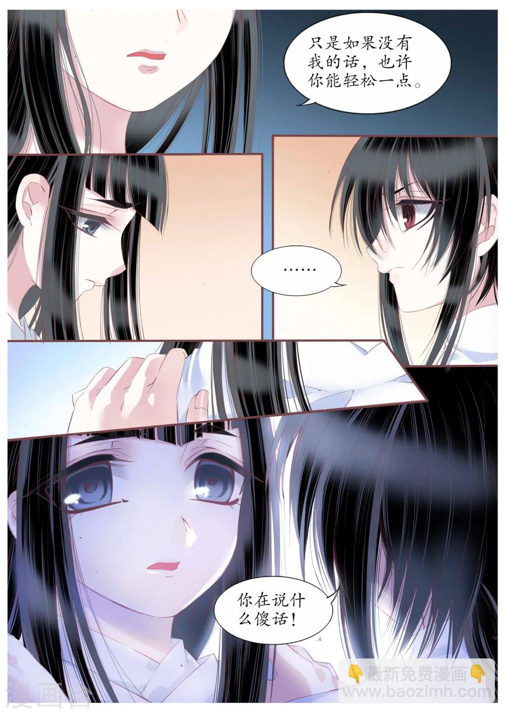 第93话-第93话