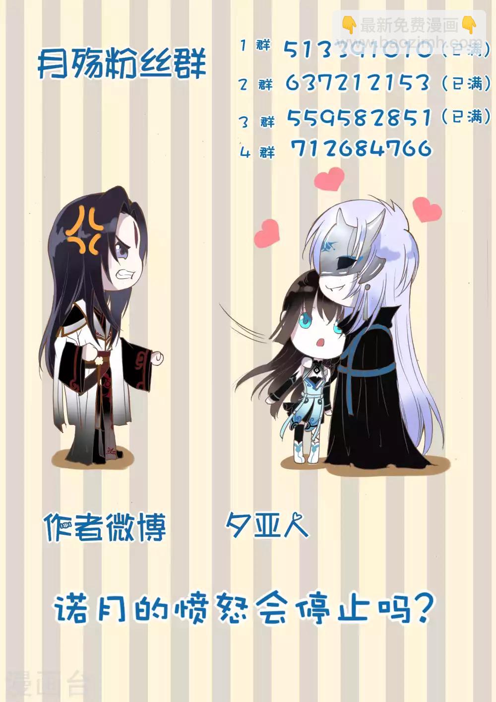 第95话-第95话